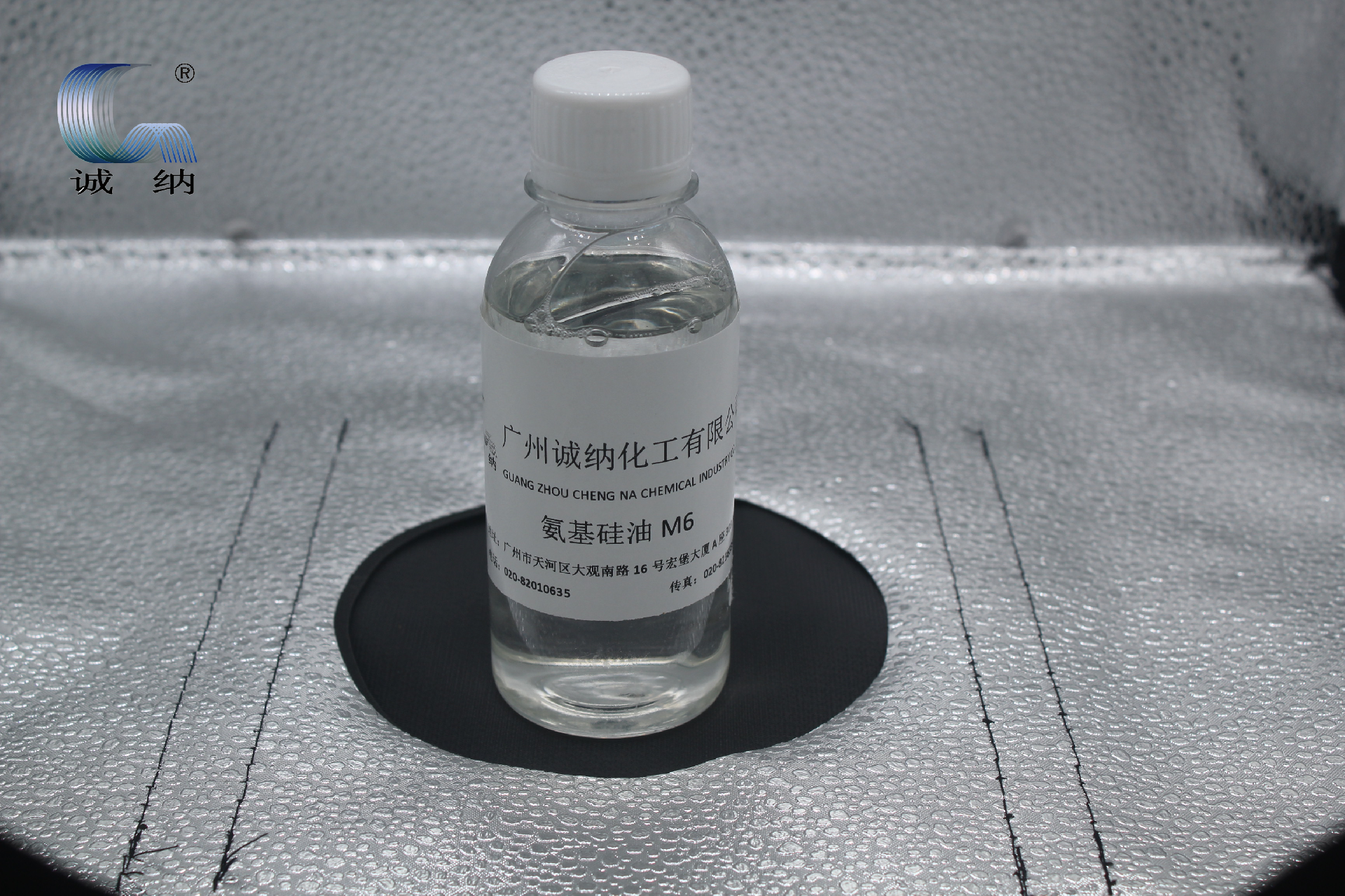Amino silicone oil M6