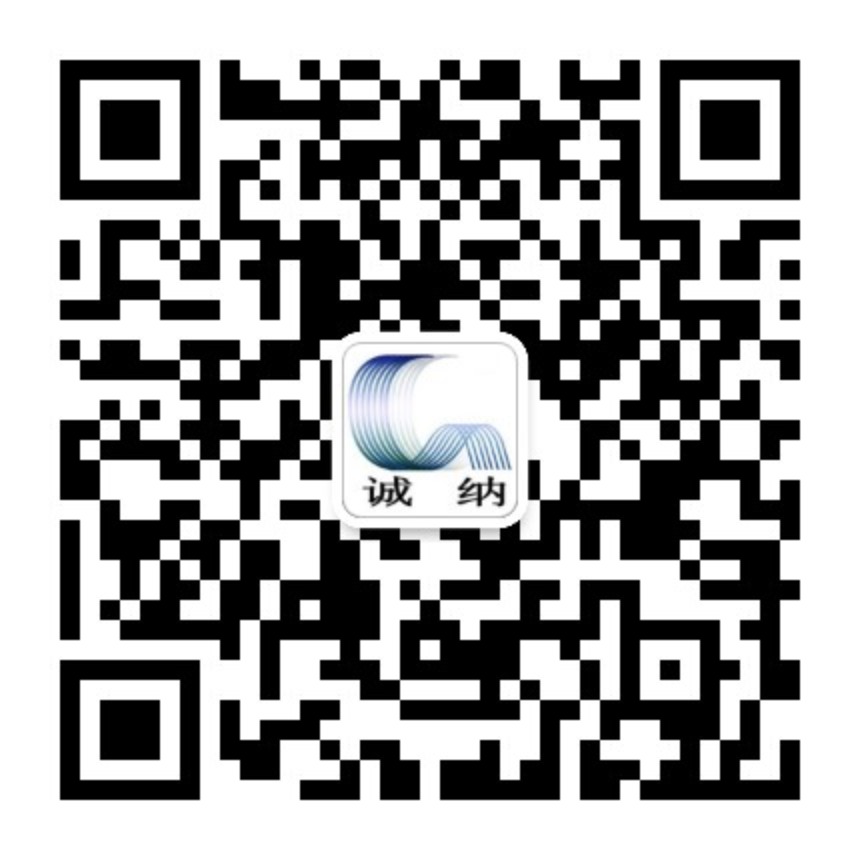 Guangzhou Chengna Chemical Co., Ltd Wechat