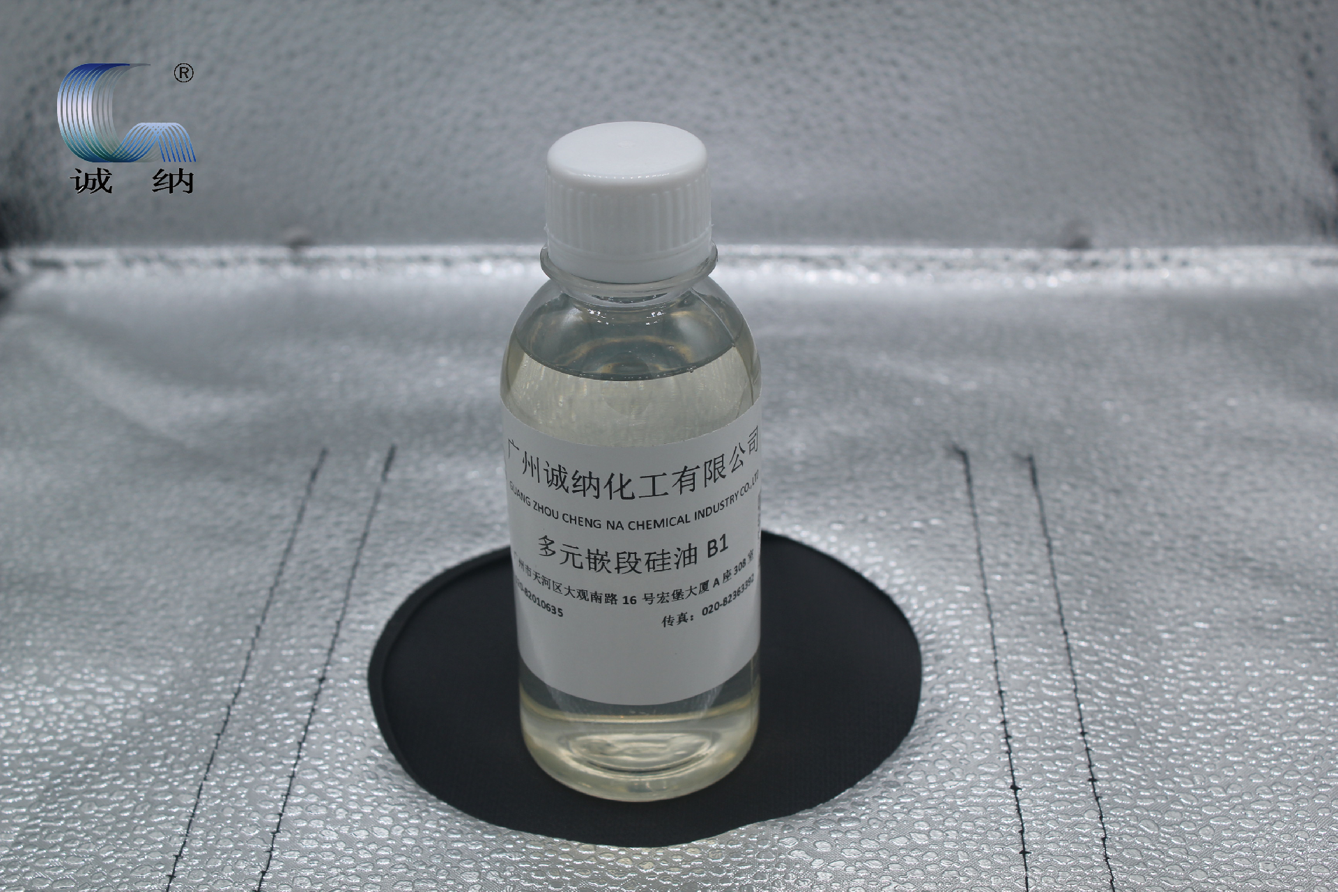 Multicomponent block silicone oil B1