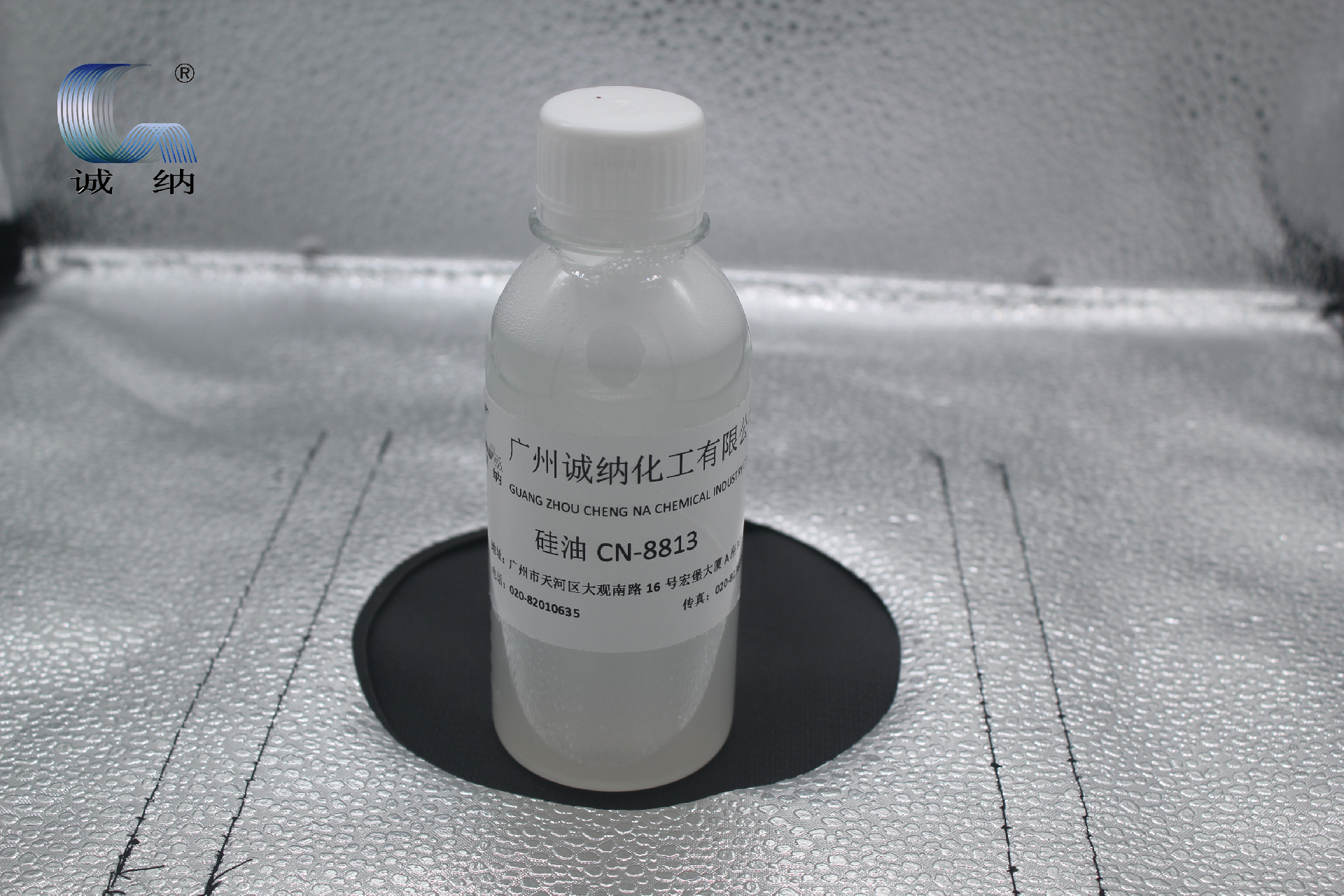 Silicone oil cn-8813