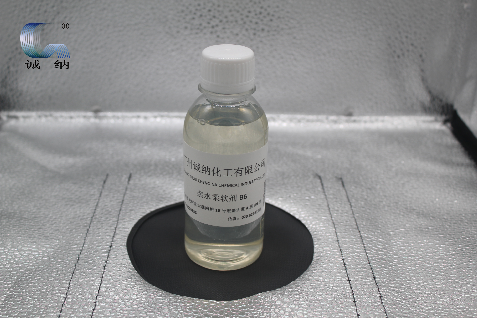 Hydrophilic softener B6